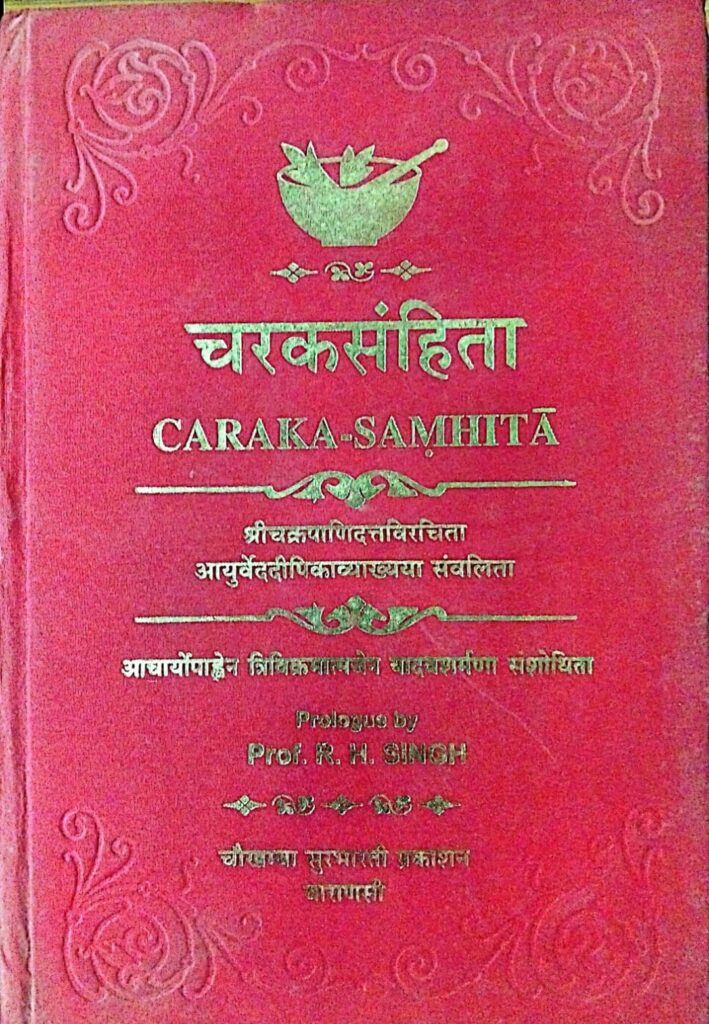 ayurveda health