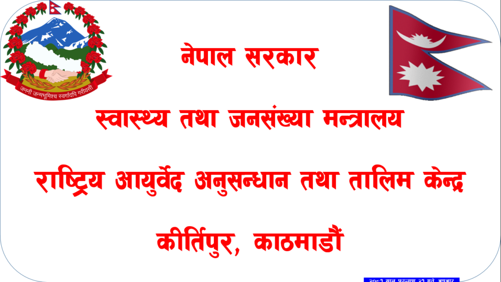 ayurveda health service