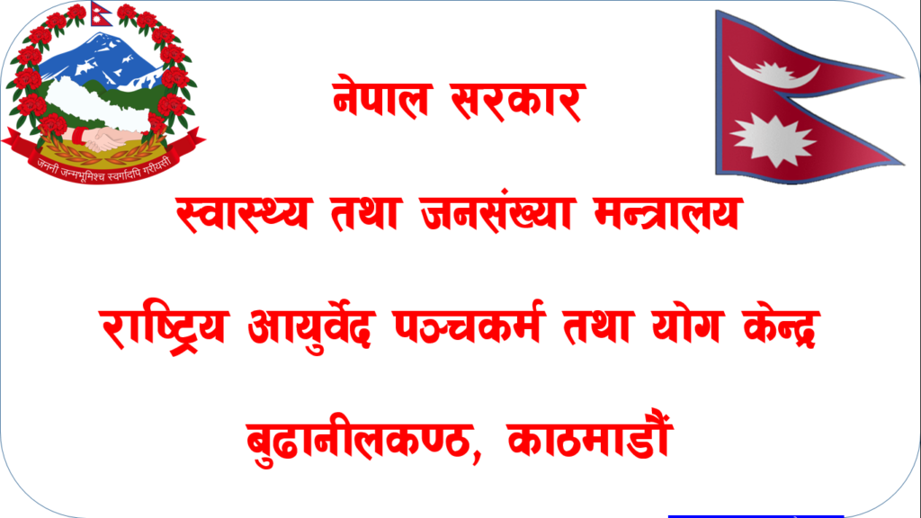 ayurveda health services