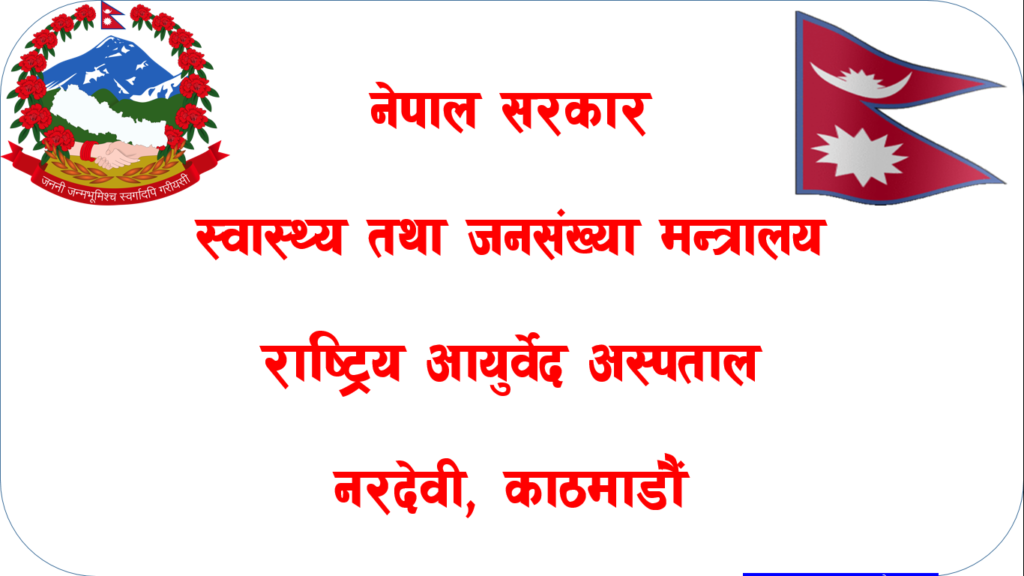 ayurveda health service