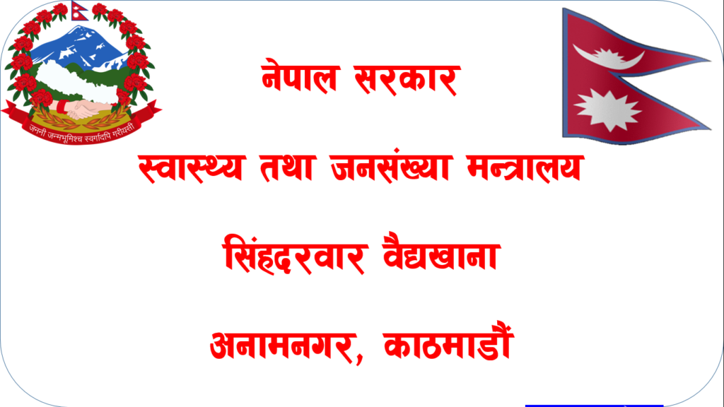 ayurveda health service