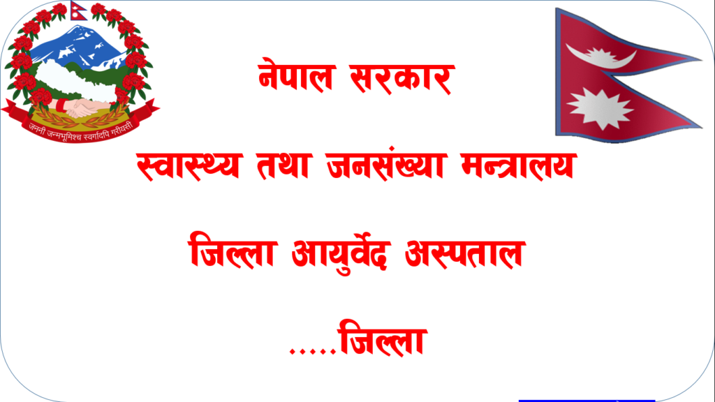 ayurveda health services